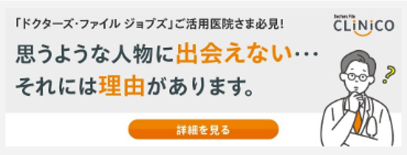 女性のQOL向上をモットーに診療を行っています。